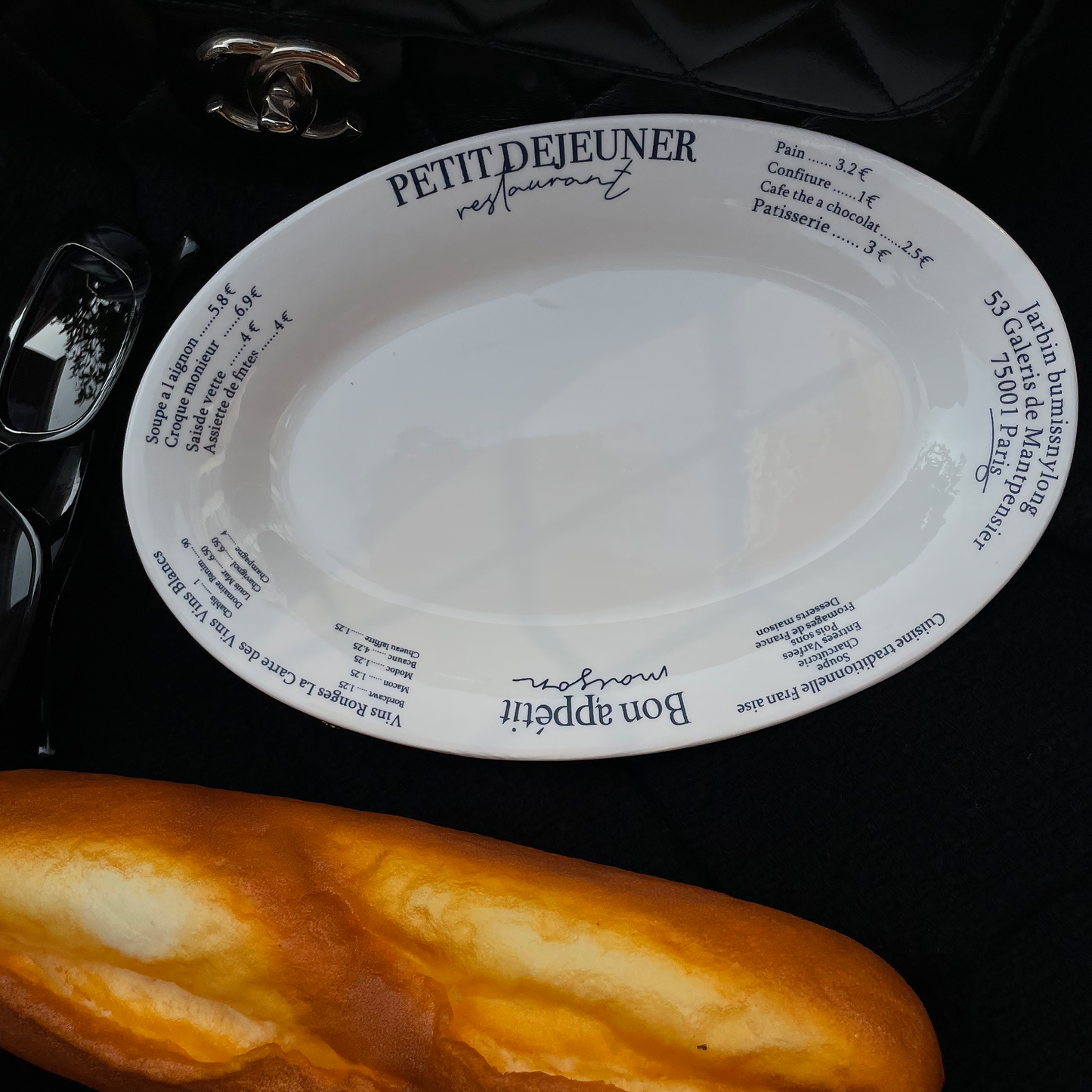 Le Petit Déjeuner
